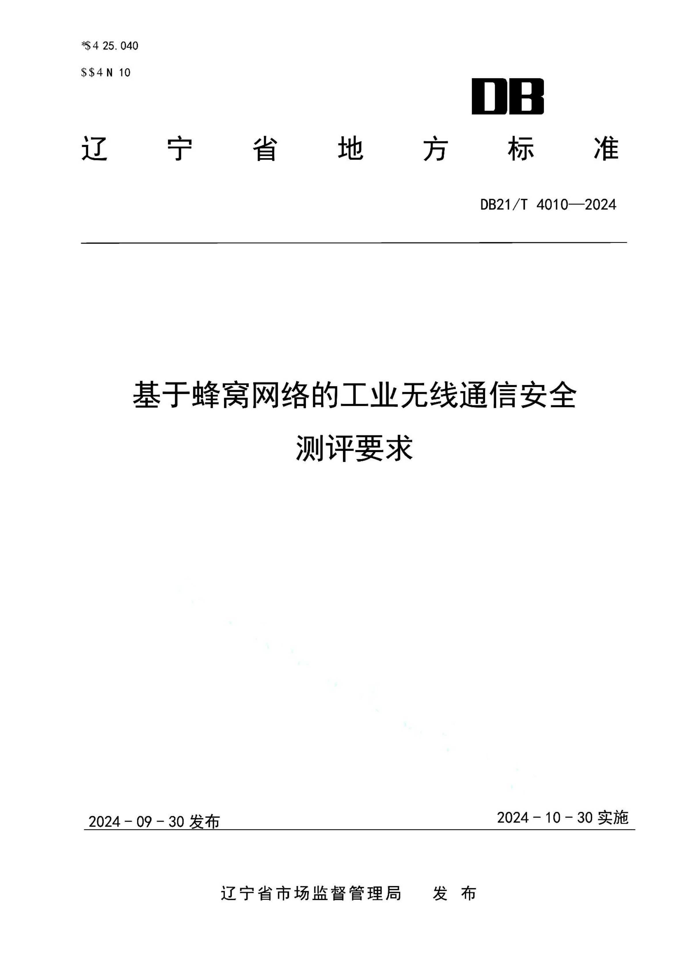 资源详情图